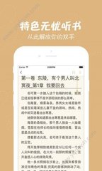 乐虎官方app